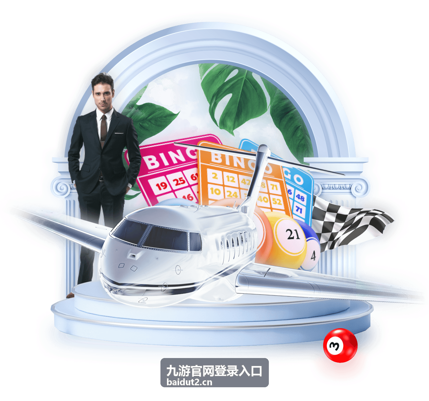 九游官网登录入口操作界面示意背景图