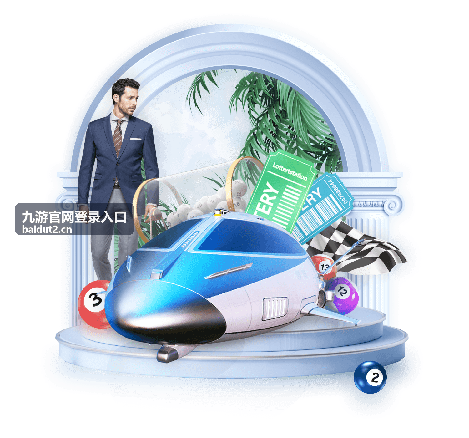九游官网登录入口手机浏览器登录流程示意